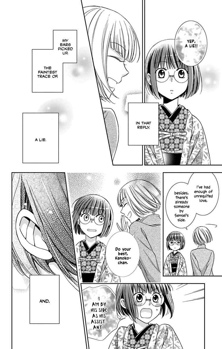 Page 34 Chapter 40 Usotoki Rhetoric