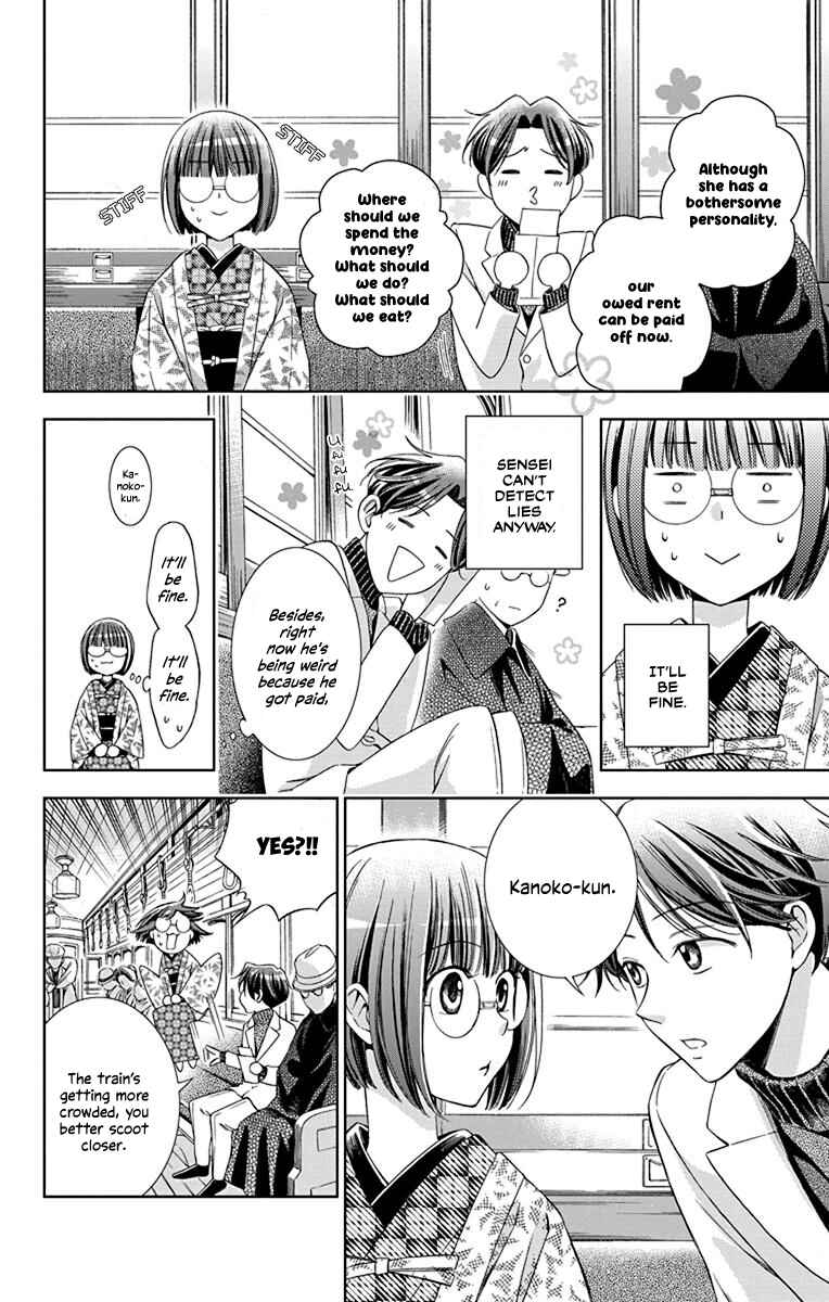 Page 36 Chapter 40 Usotoki Rhetoric