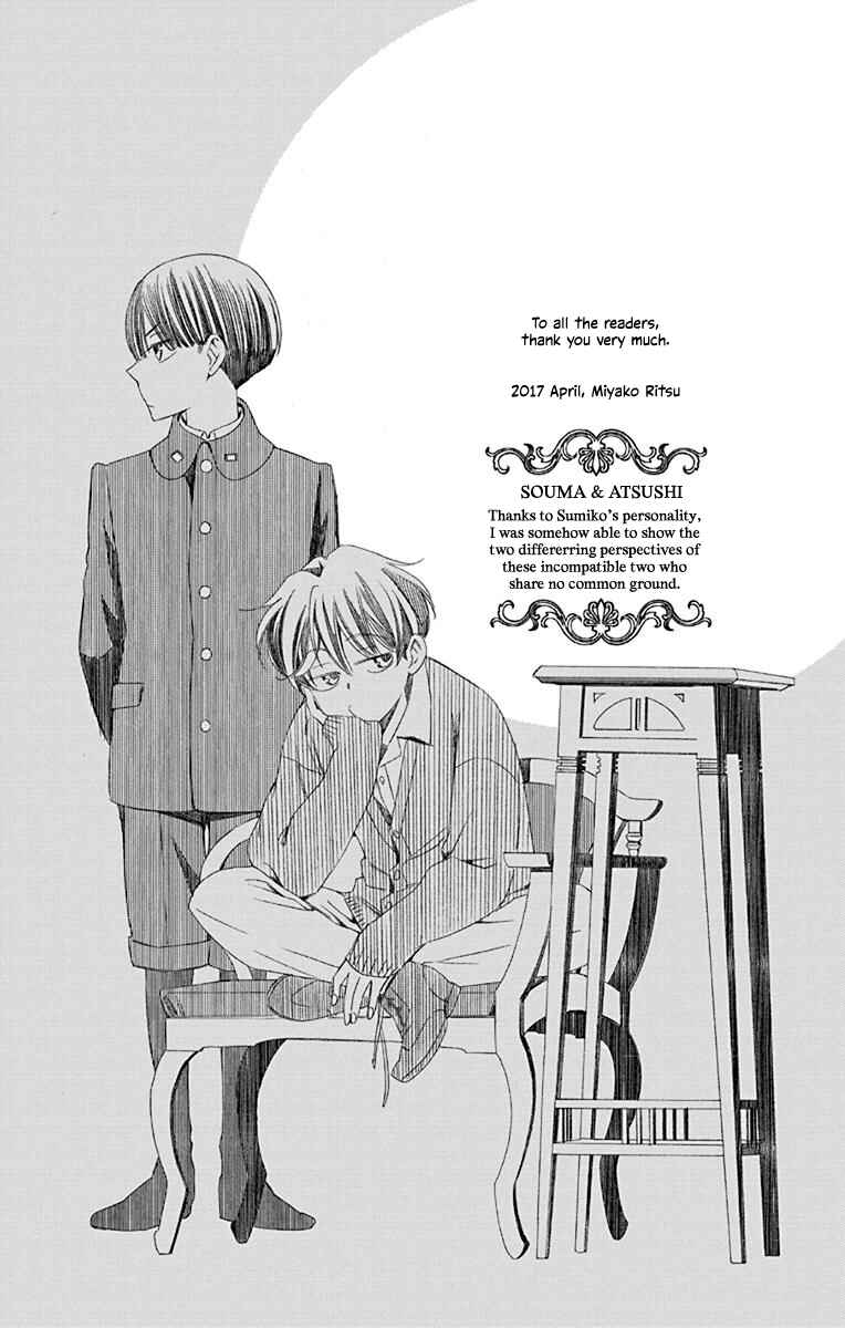 Page 39 Chapter 40 Usotoki Rhetoric