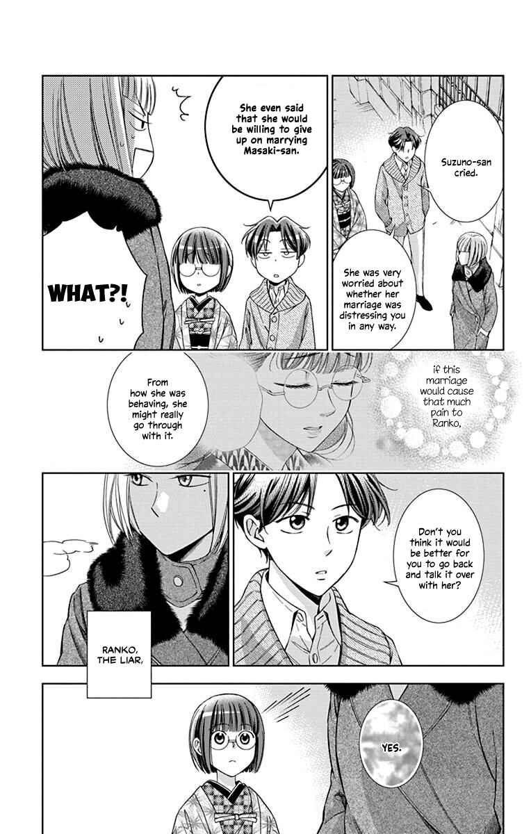 Page 5 Chapter 40 Usotoki Rhetoric