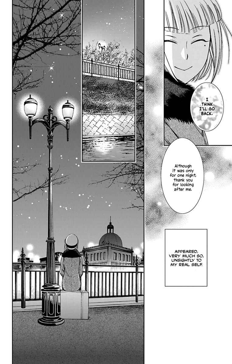 Page 6 Chapter 40 Usotoki Rhetoric