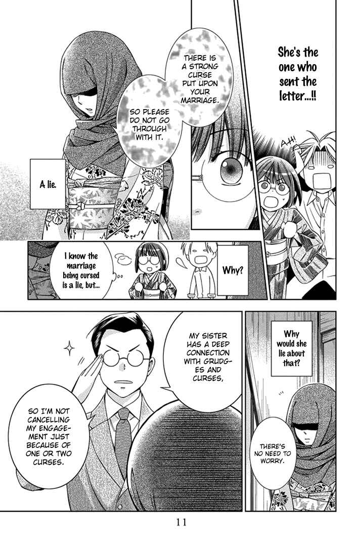 Page 13 Chapter 26 Usotoki Rhetoric