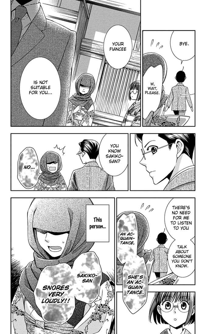 Page 14 Chapter 26 Usotoki Rhetoric
