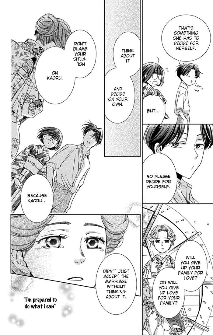 Page 26 Chapter 26 Usotoki Rhetoric