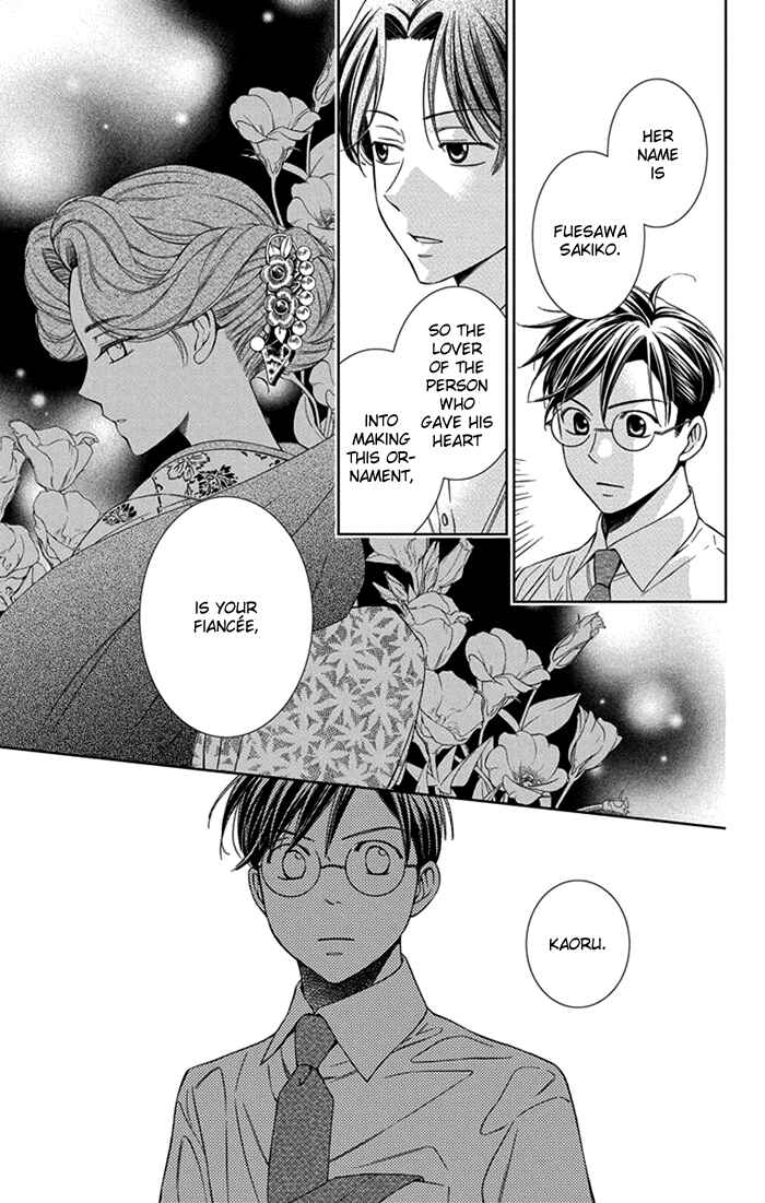 Page 31 Chapter 26 Usotoki Rhetoric