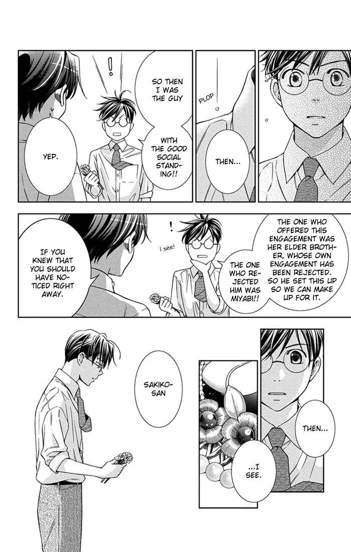 Page 32 Chapter 26 Usotoki Rhetoric