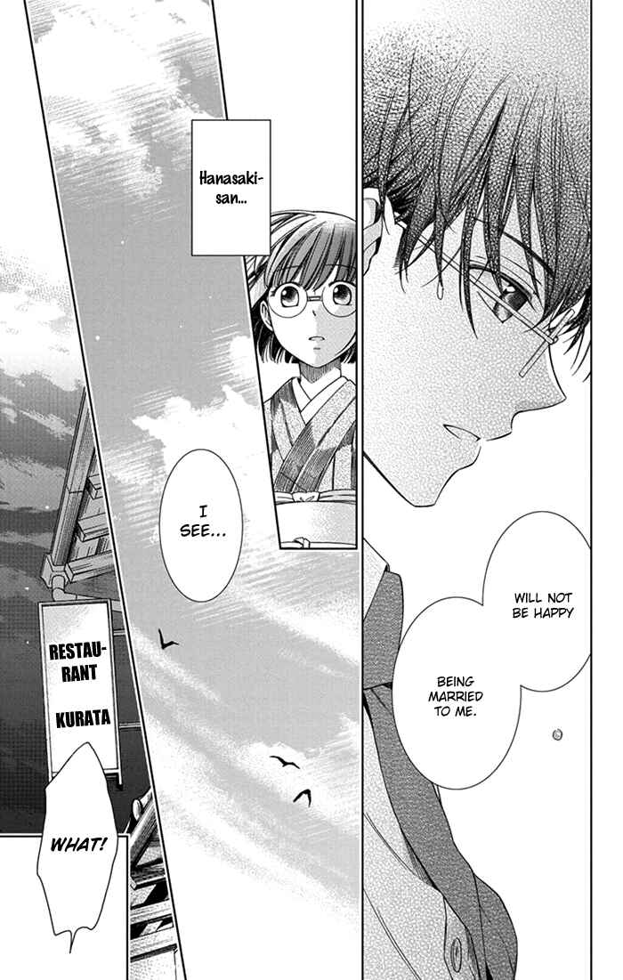 Page 33 Chapter 26 Usotoki Rhetoric