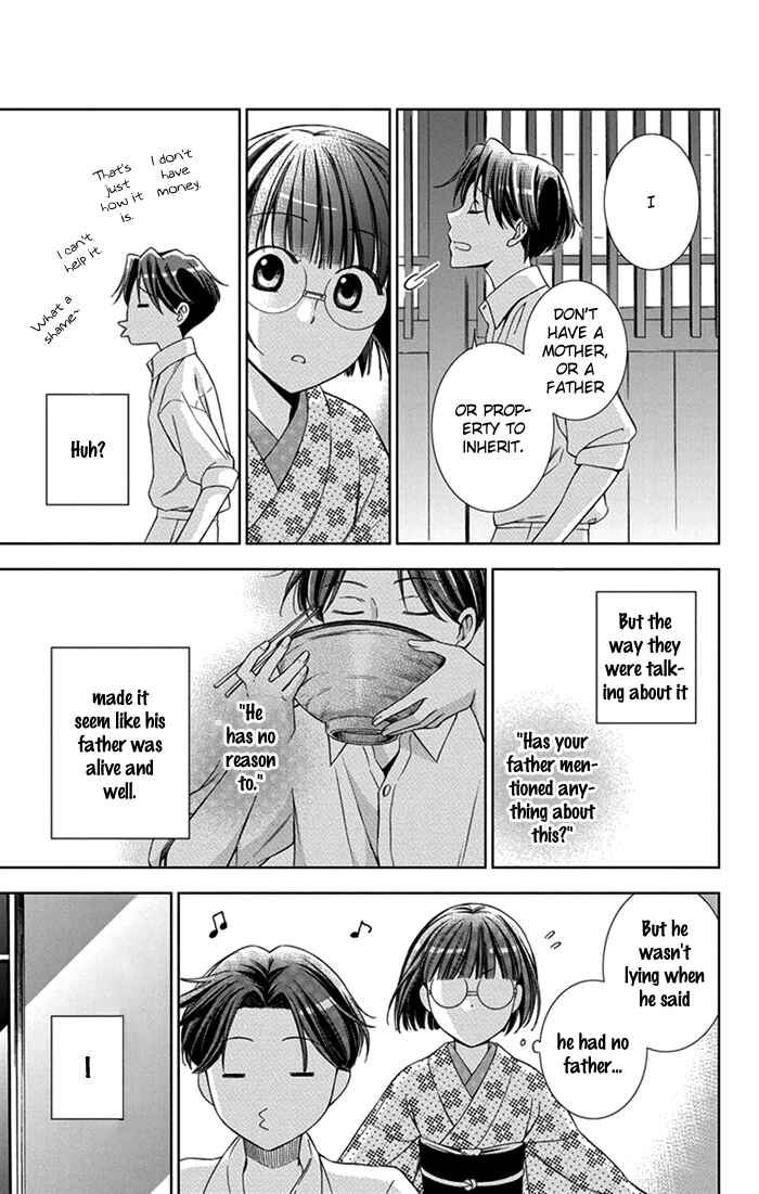 Page 39 Chapter 26 Usotoki Rhetoric