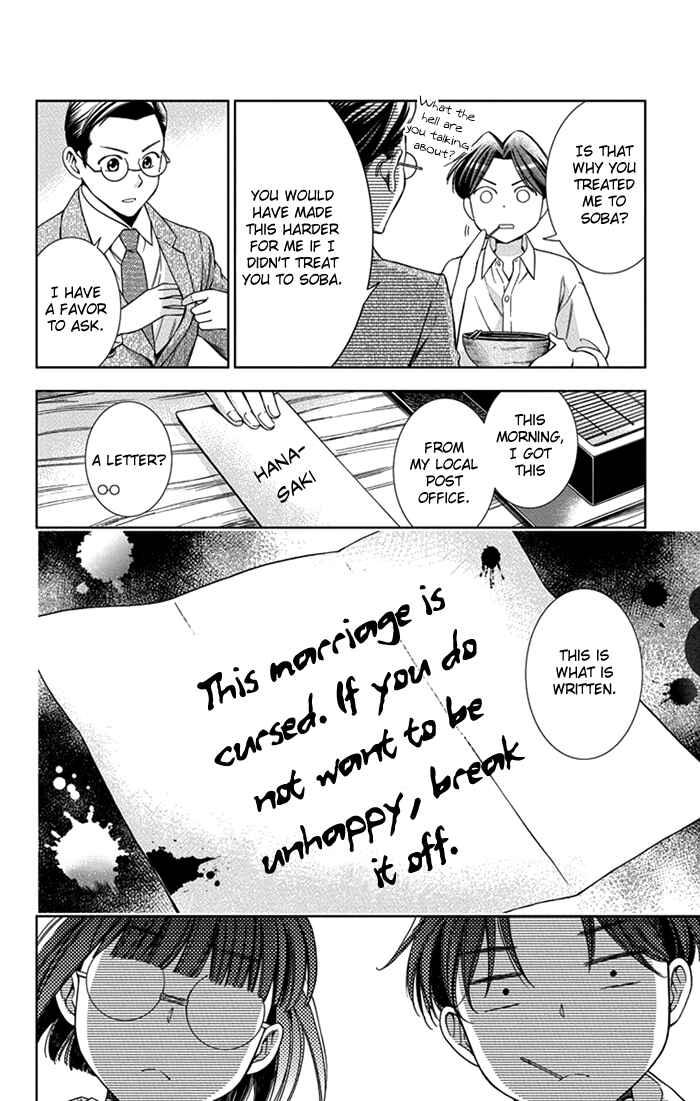 Page 8 Chapter 26 Usotoki Rhetoric