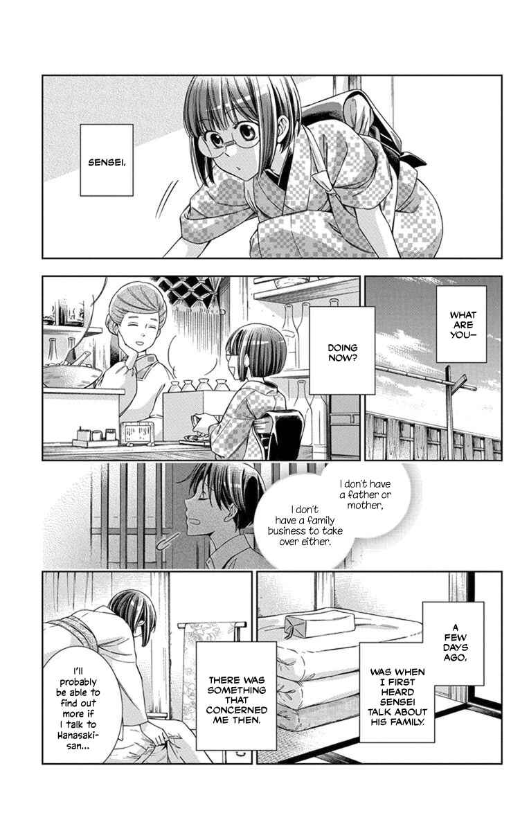 Page 13 Chapter 27 Usotoki Rhetoric