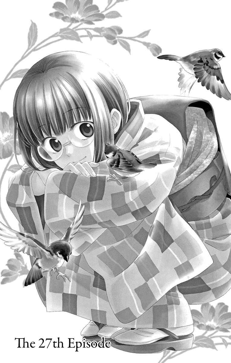 Page 3 Chapter 27 Usotoki Rhetoric