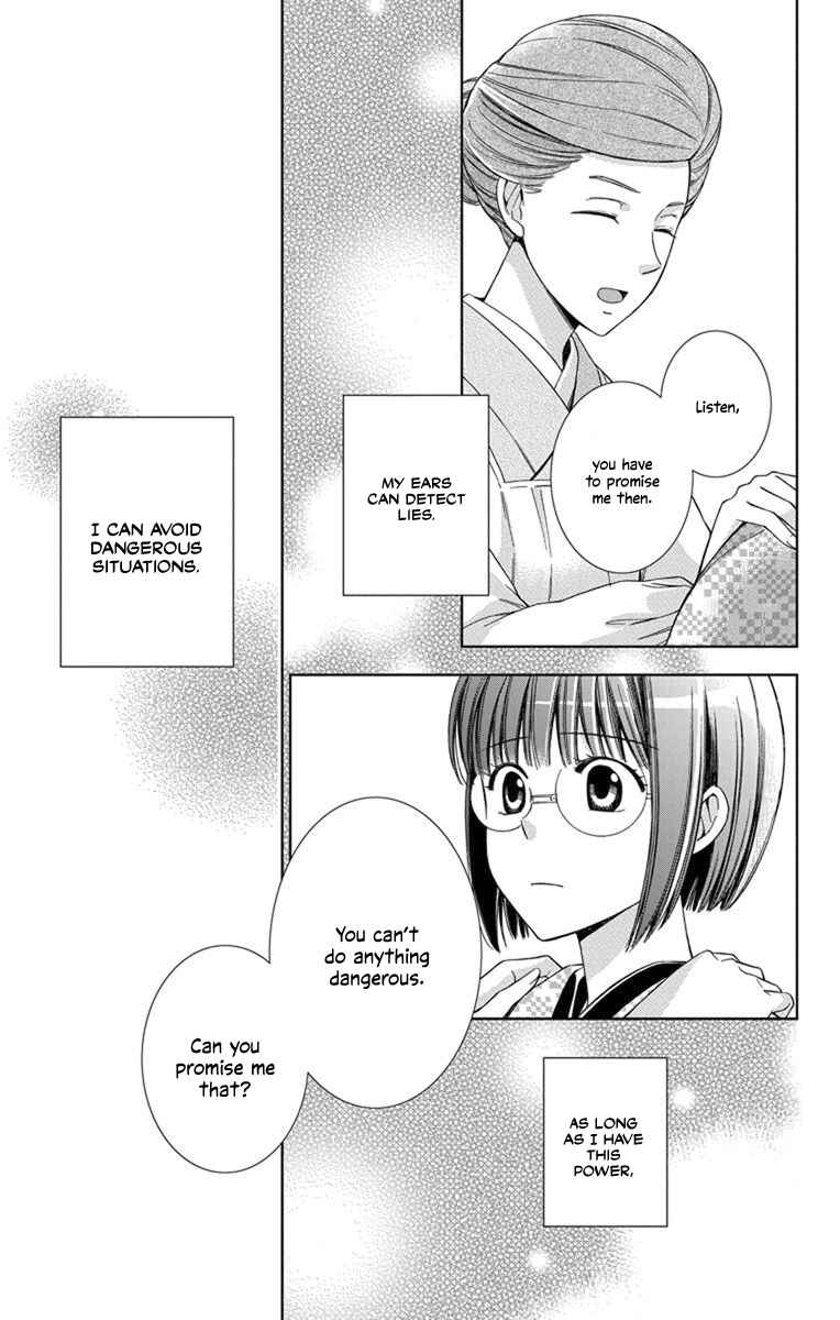 Page 35 Chapter 27 Usotoki Rhetoric