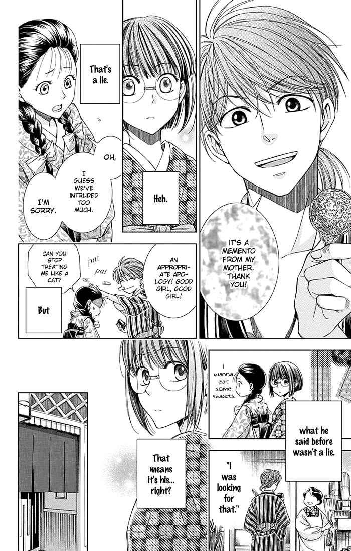 Page 19 Chapter 7 Usotoki Rhetoric