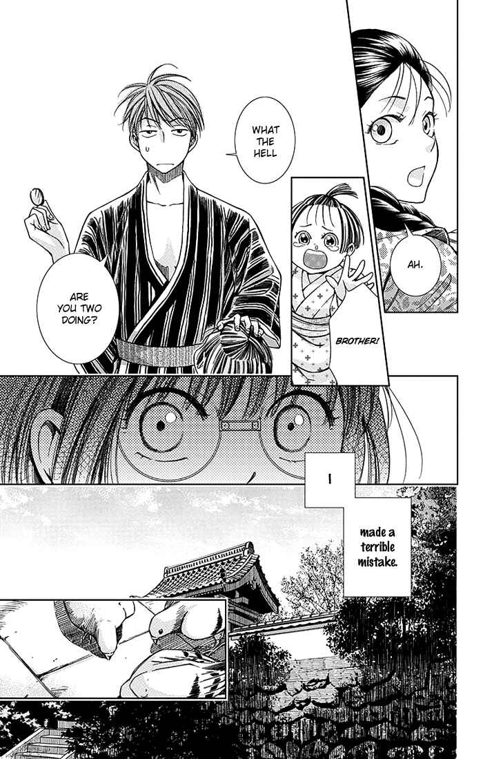 Page 28 Chapter 7 Usotoki Rhetoric