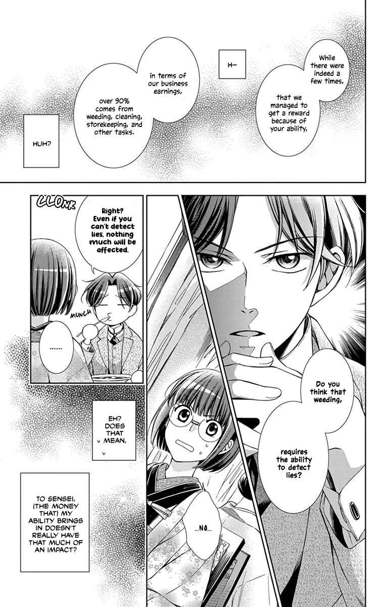 Page 15 Chapter 42 Usotoki Rhetoric