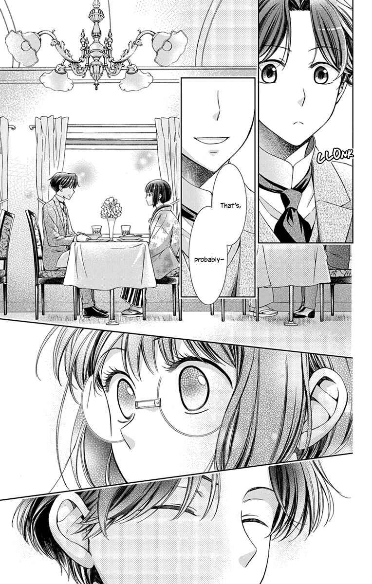 Page 17 Chapter 42 Usotoki Rhetoric