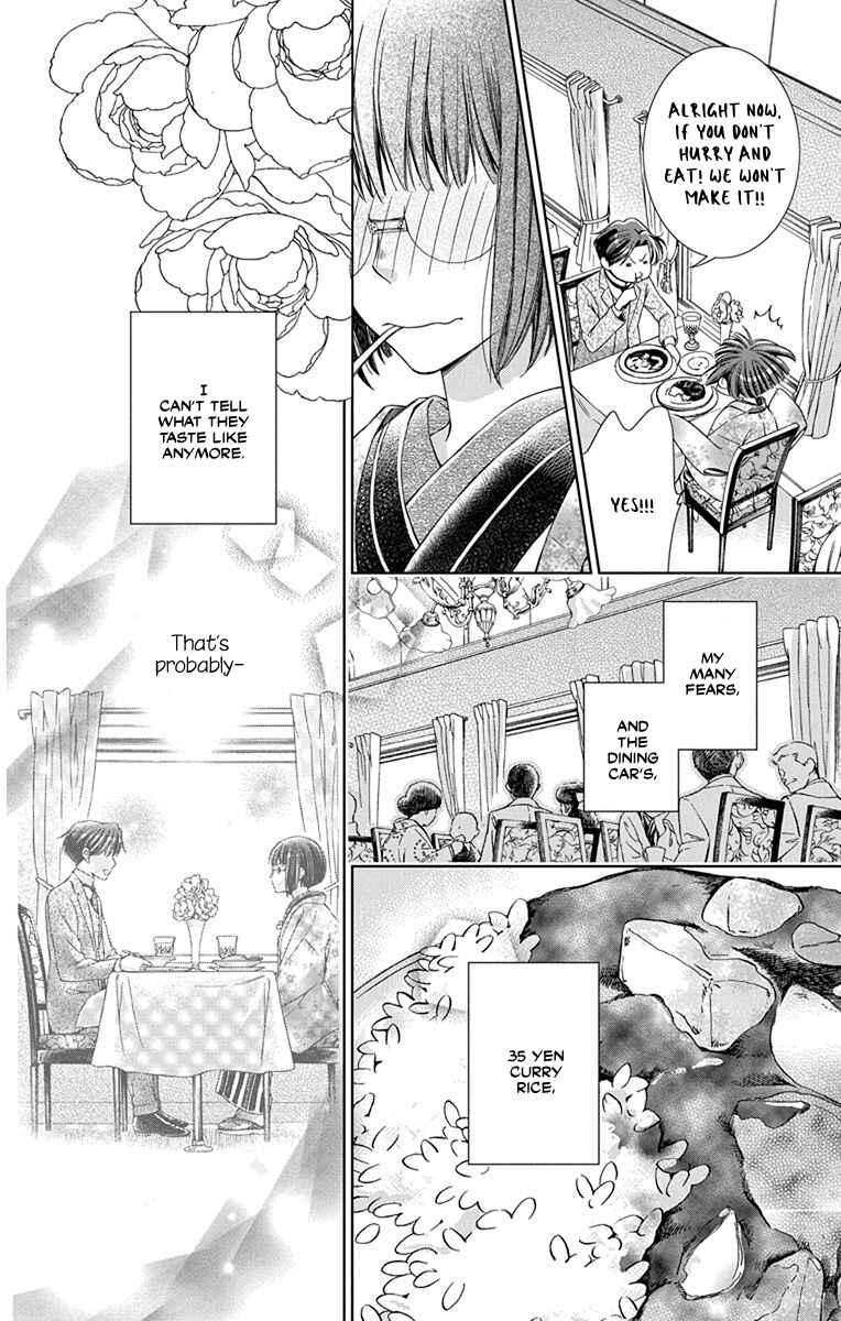 Page 18 Chapter 42 Usotoki Rhetoric