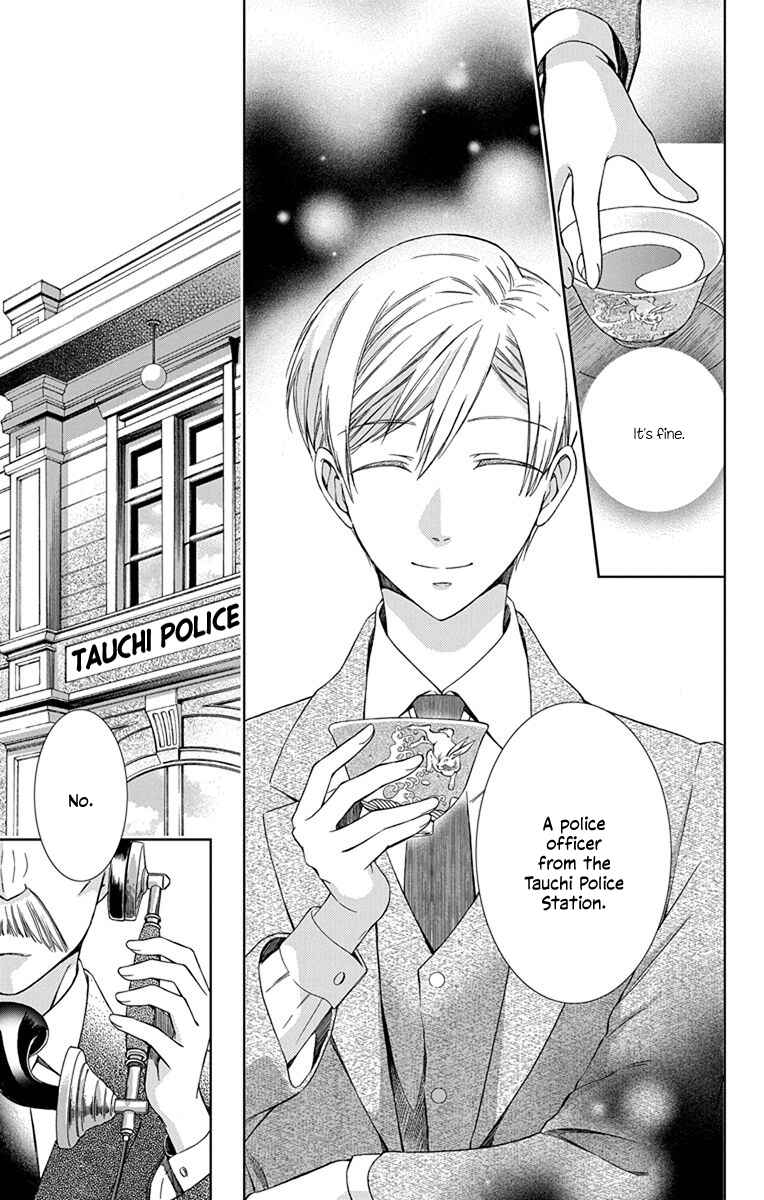 Page 29 Chapter 42 Usotoki Rhetoric