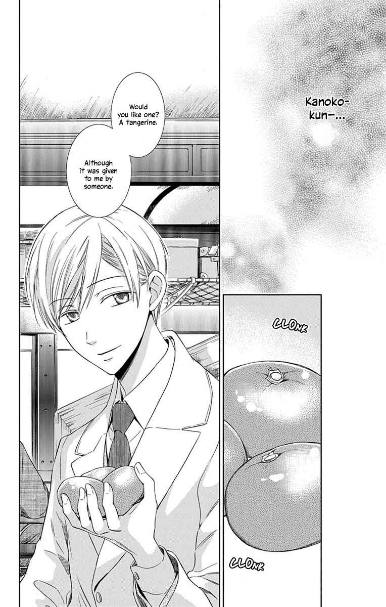 Page 34 Chapter 42 Usotoki Rhetoric