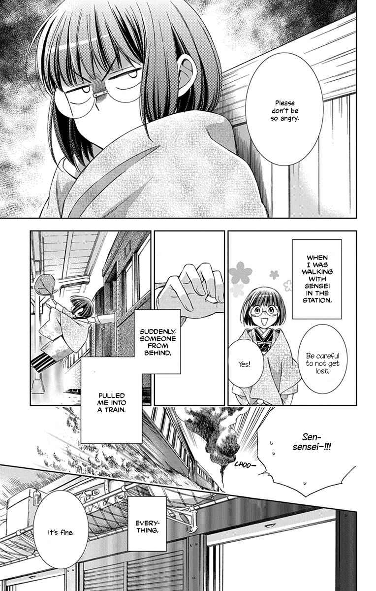 Page 35 Chapter 42 Usotoki Rhetoric