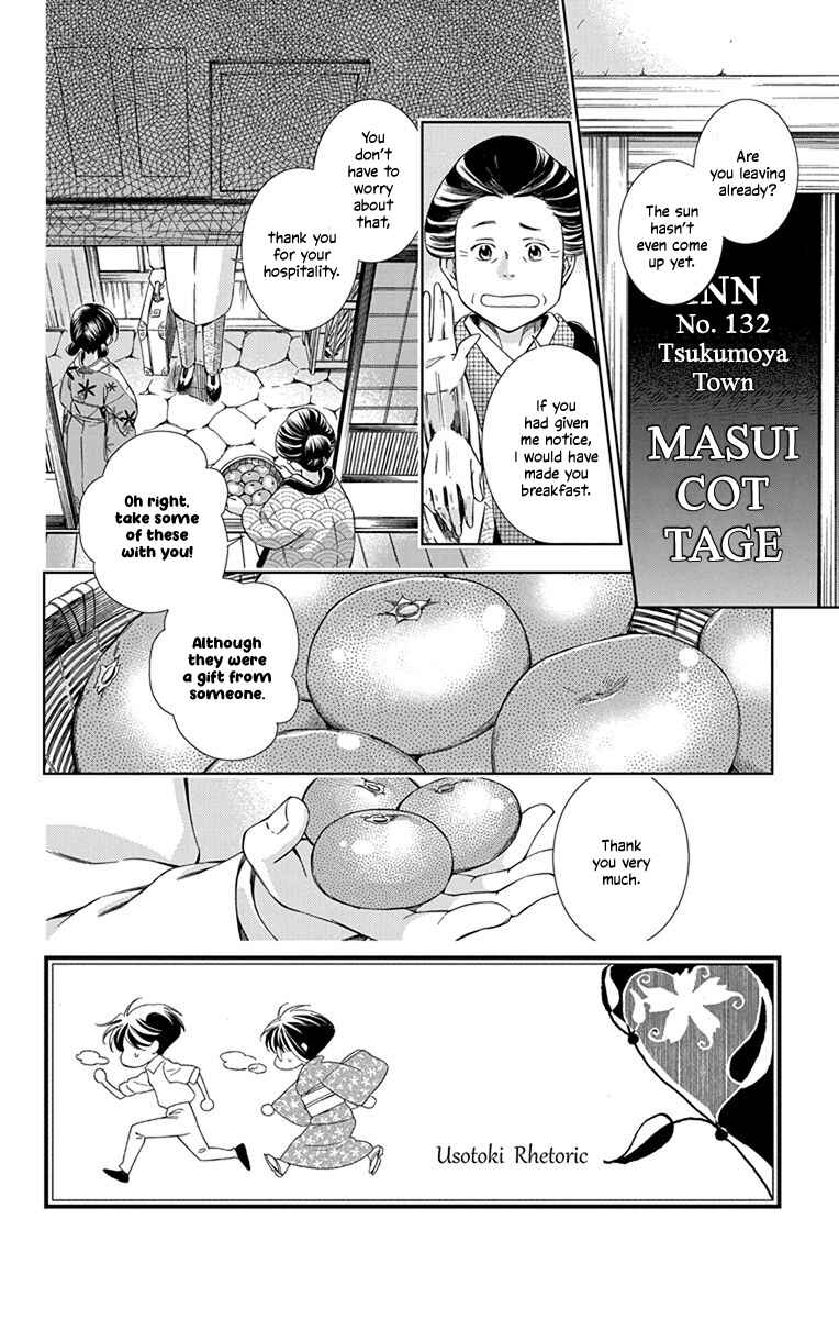 Page 4 Chapter 42 Usotoki Rhetoric