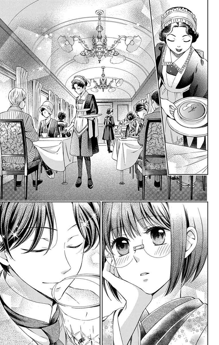 Page 7 Chapter 42 Usotoki Rhetoric
