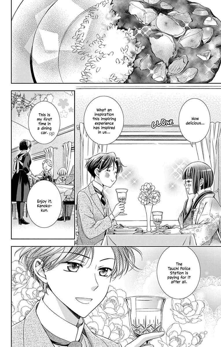 Page 8 Chapter 42 Usotoki Rhetoric