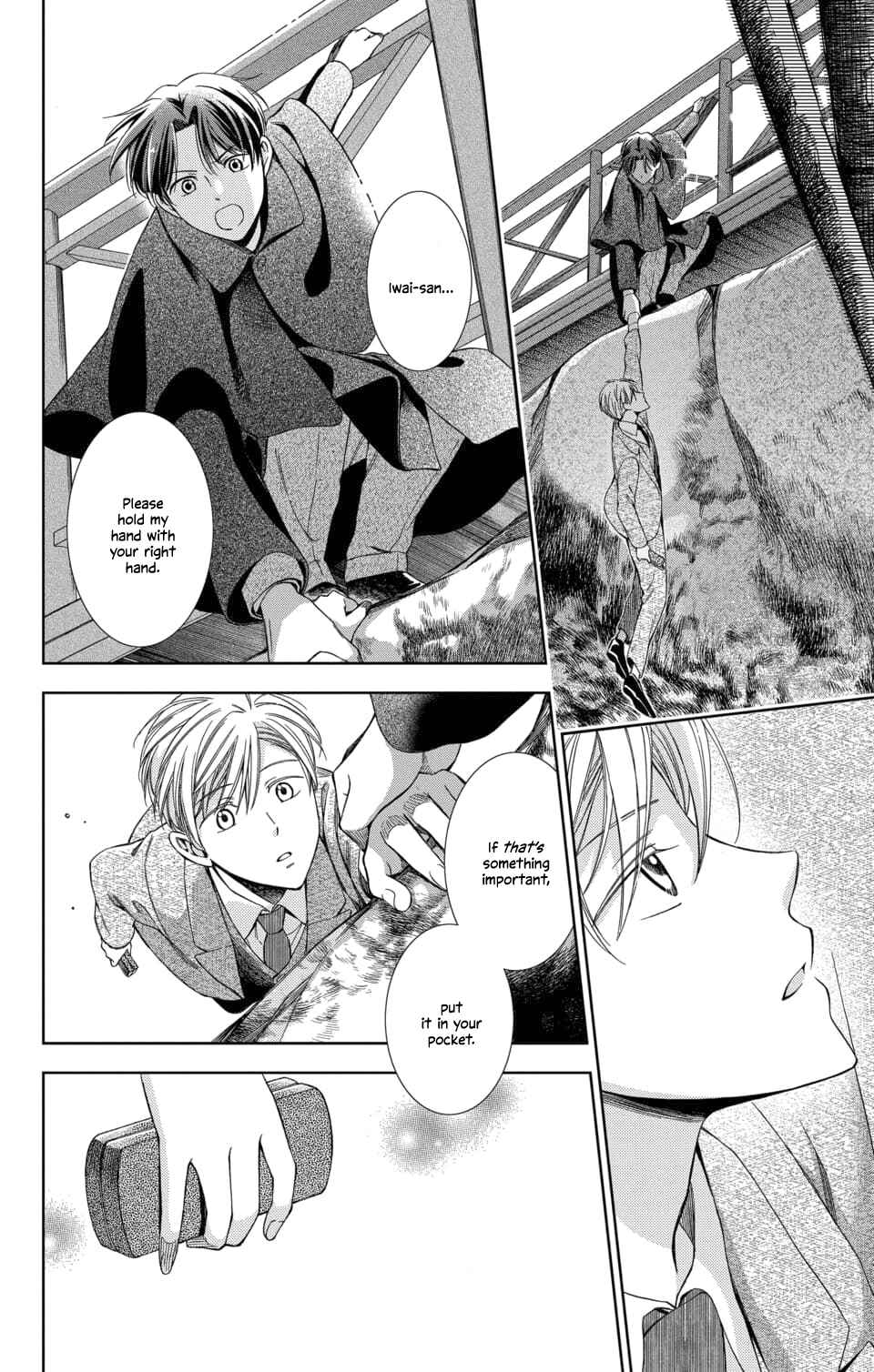 Page 12 Chapter 46 Usotoki Rhetoric
