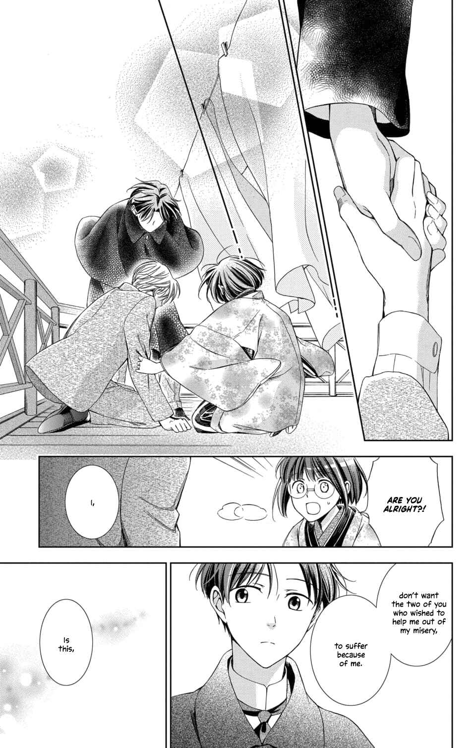 Page 15 Chapter 46 Usotoki Rhetoric