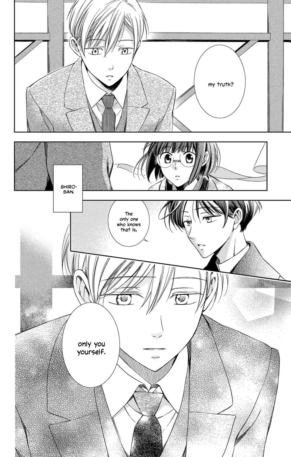 Page 16 Chapter 46 Usotoki Rhetoric