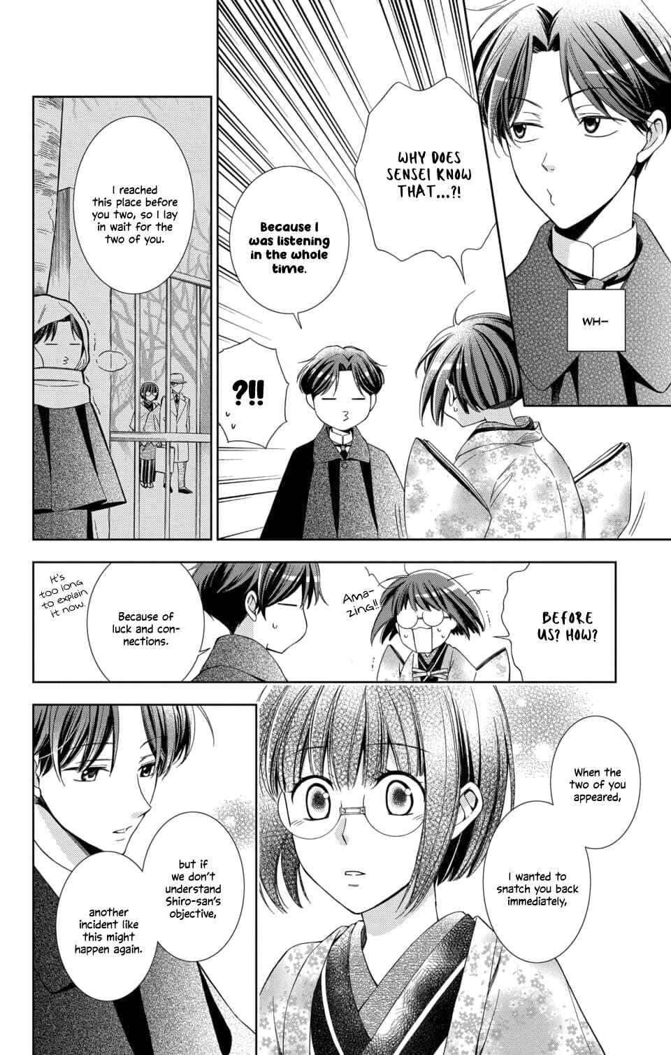 Page 18 Chapter 46 Usotoki Rhetoric