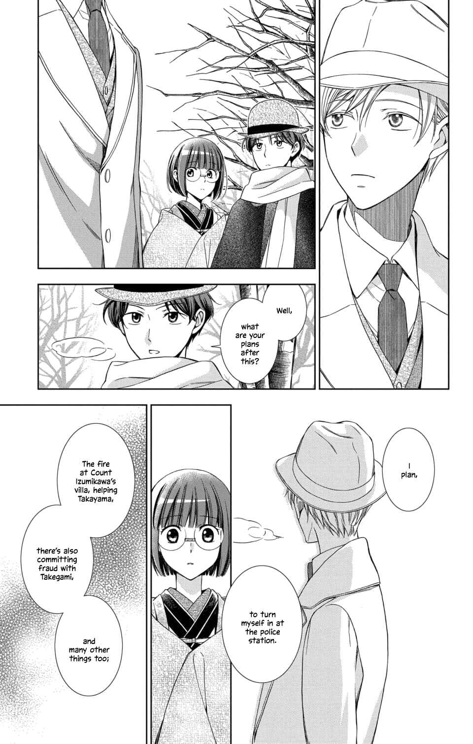 Page 23 Chapter 46 Usotoki Rhetoric