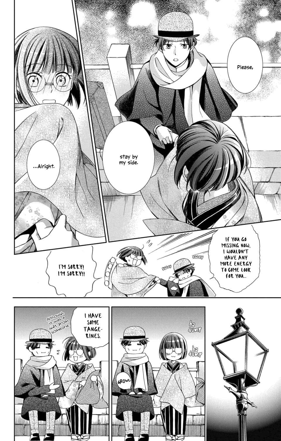 Page 36 Chapter 46 Usotoki Rhetoric