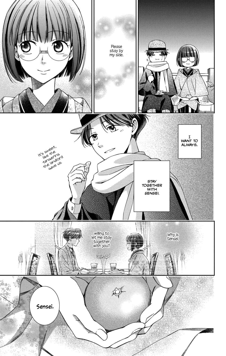 Page 37 Chapter 46 Usotoki Rhetoric