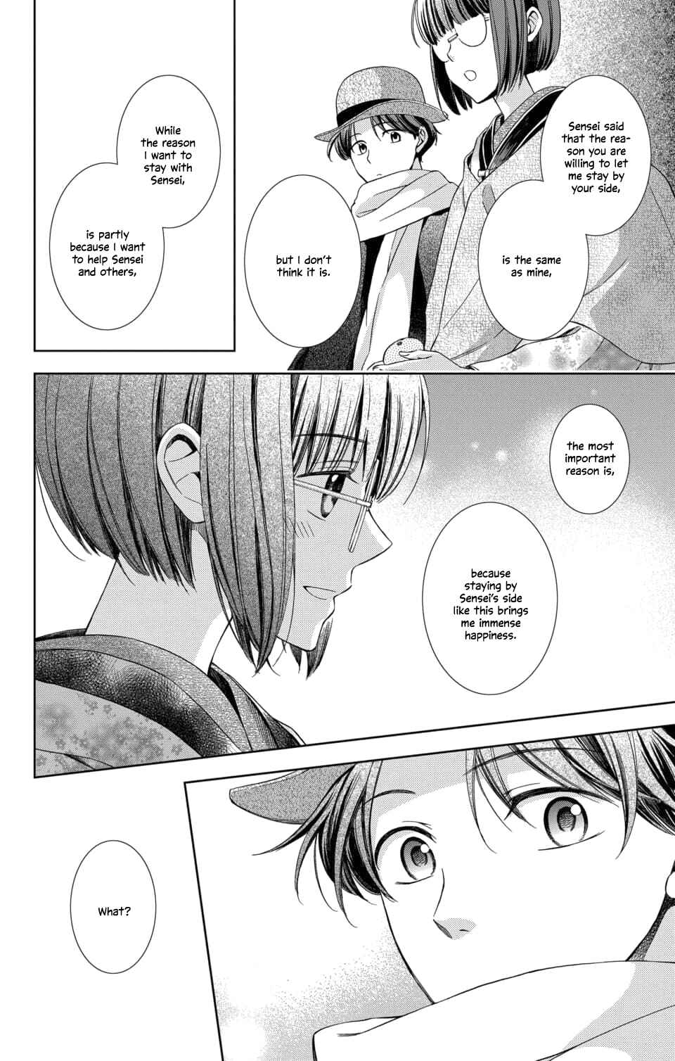 Page 38 Chapter 46 Usotoki Rhetoric