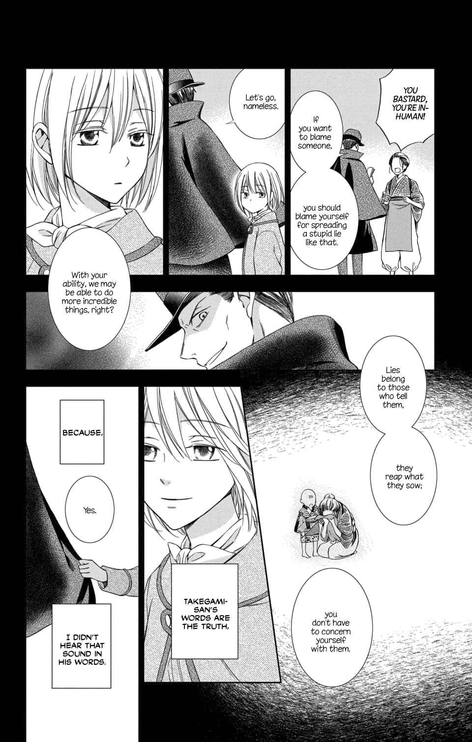 Page 7 Chapter 46 Usotoki Rhetoric