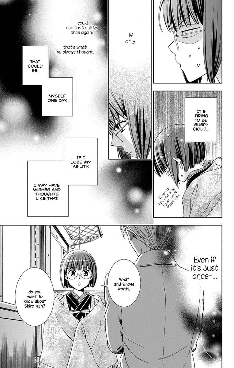 Page 13 Chapter 43 Usotoki Rhetoric