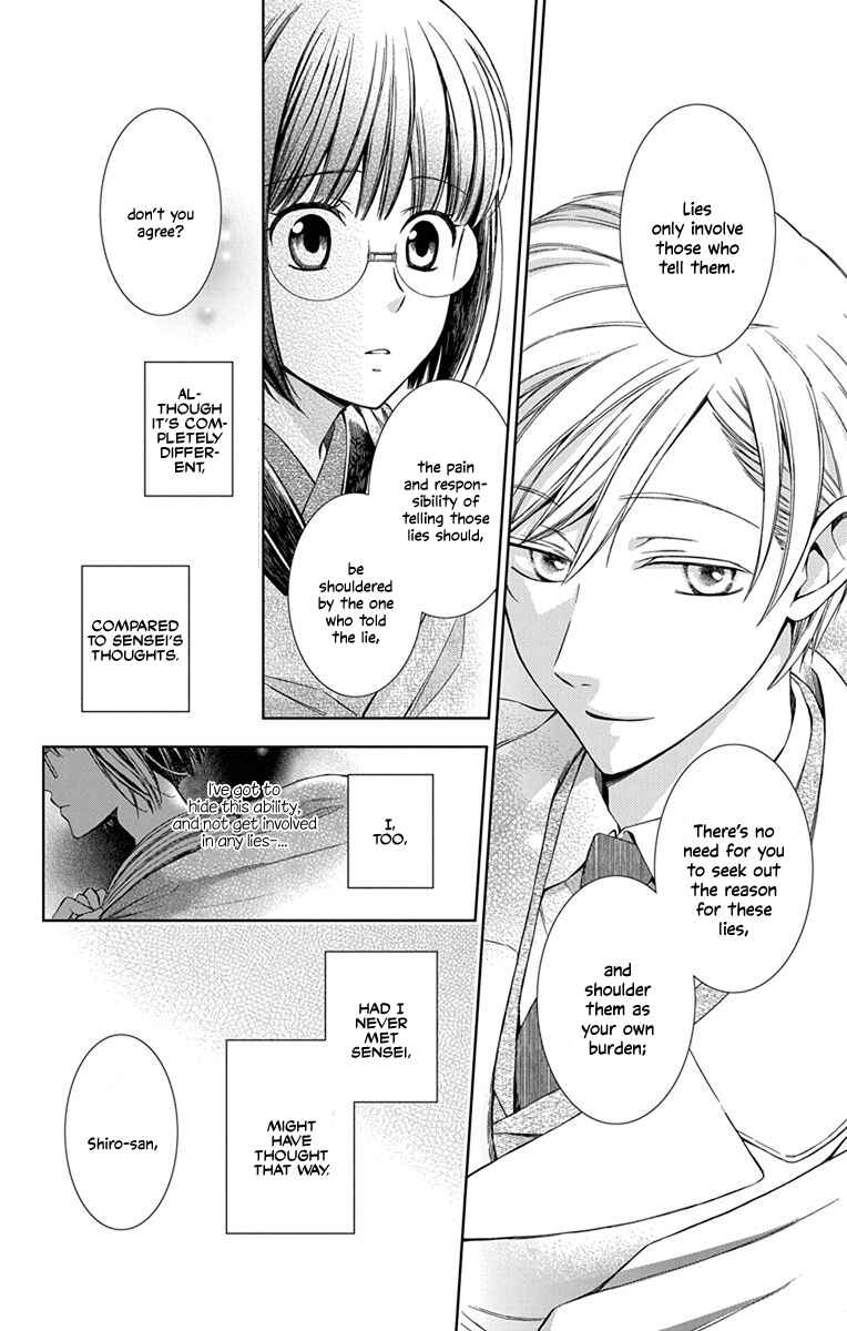 Page 16 Chapter 43 Usotoki Rhetoric