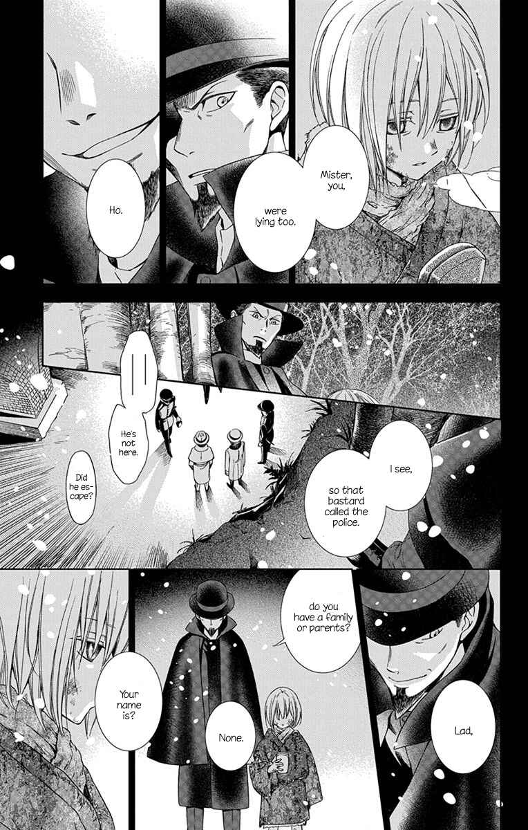 Page 27 Chapter 43 Usotoki Rhetoric