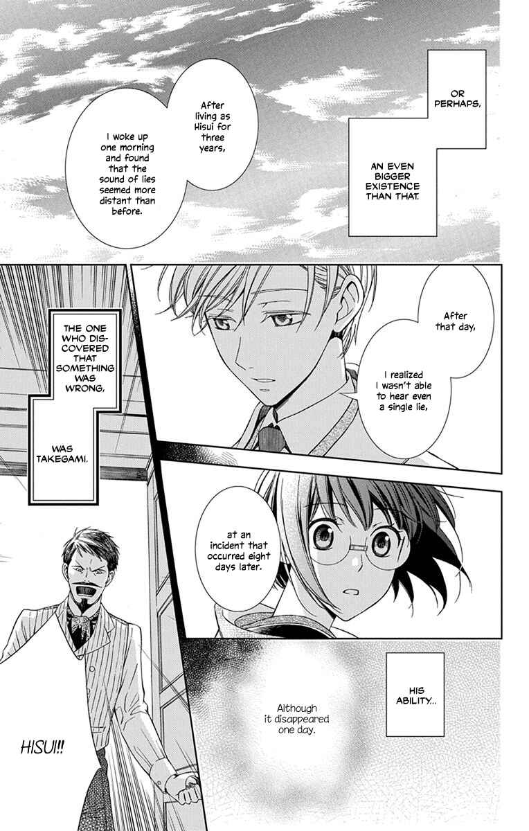 Page 31 Chapter 43 Usotoki Rhetoric