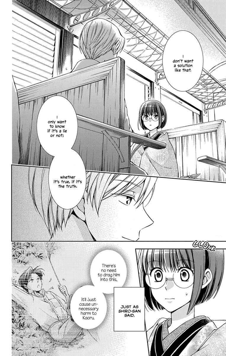 Page 8 Chapter 43 Usotoki Rhetoric