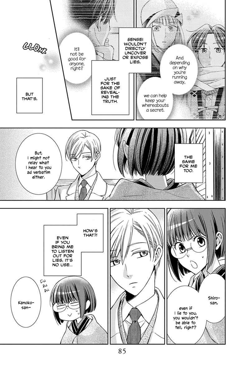 Page 9 Chapter 43 Usotoki Rhetoric