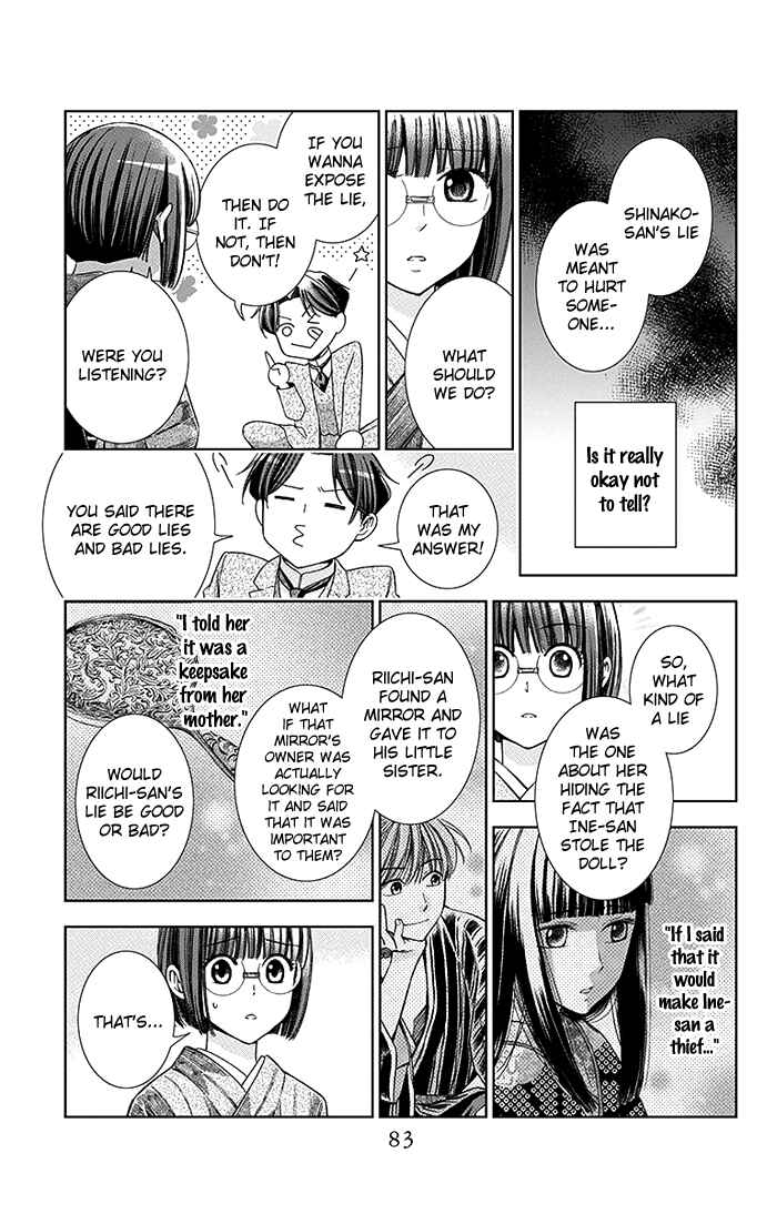 Page 10 Chapter 12 Usotoki Rhetoric