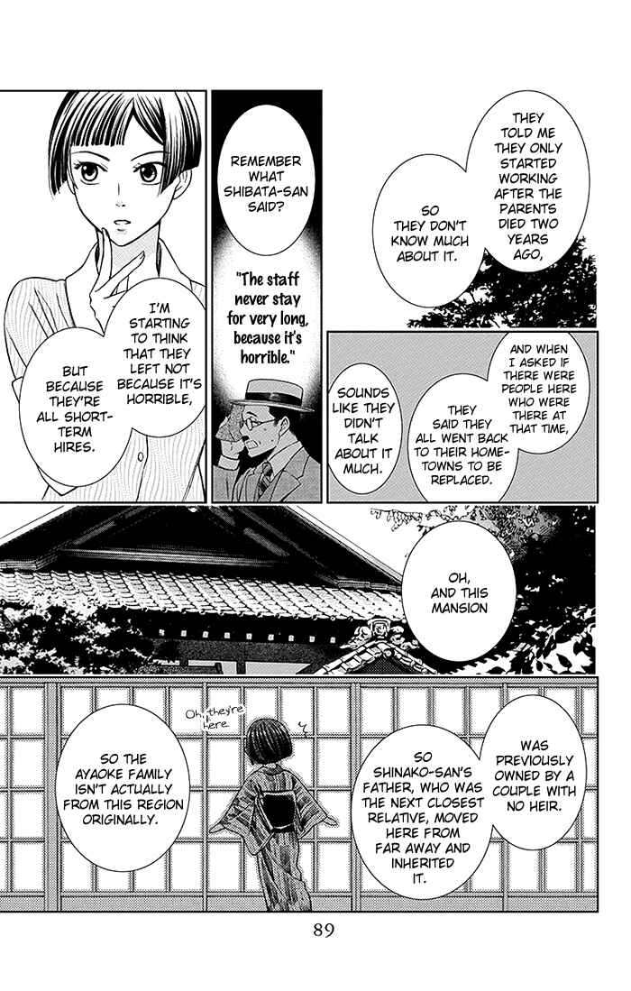 Page 16 Chapter 12 Usotoki Rhetoric