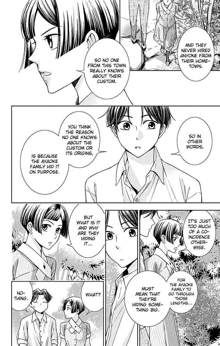 Page 17 Chapter 12 Usotoki Rhetoric