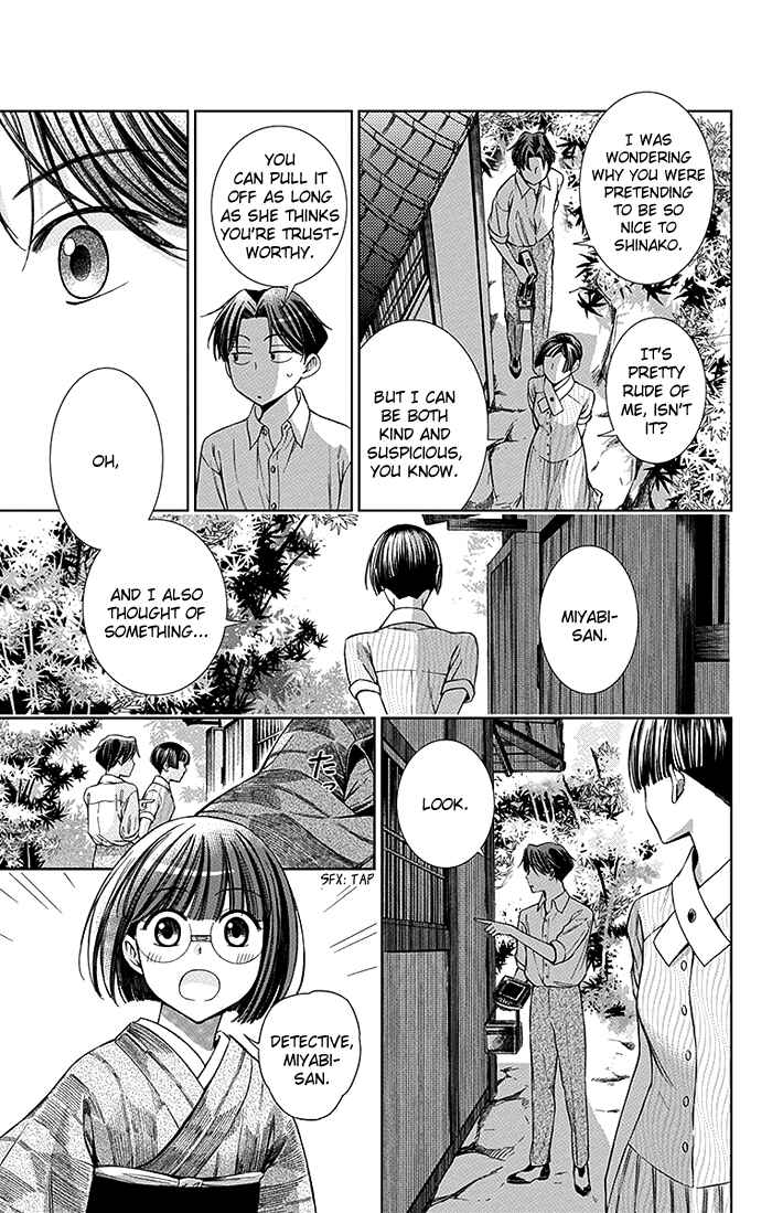 Page 18 Chapter 12 Usotoki Rhetoric