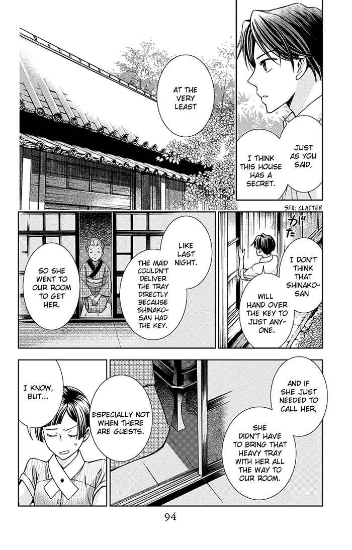 Page 21 Chapter 12 Usotoki Rhetoric