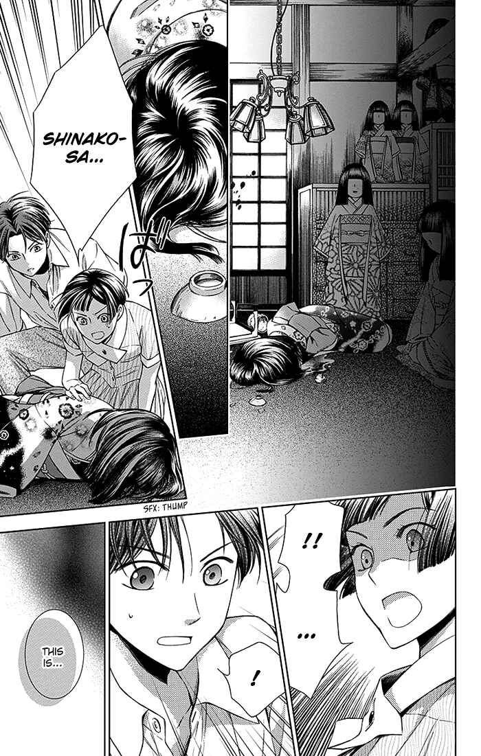 Page 24 Chapter 12 Usotoki Rhetoric
