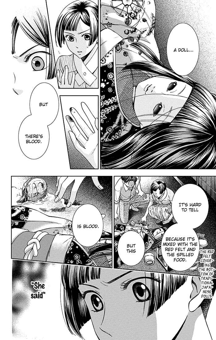 Page 25 Chapter 12 Usotoki Rhetoric
