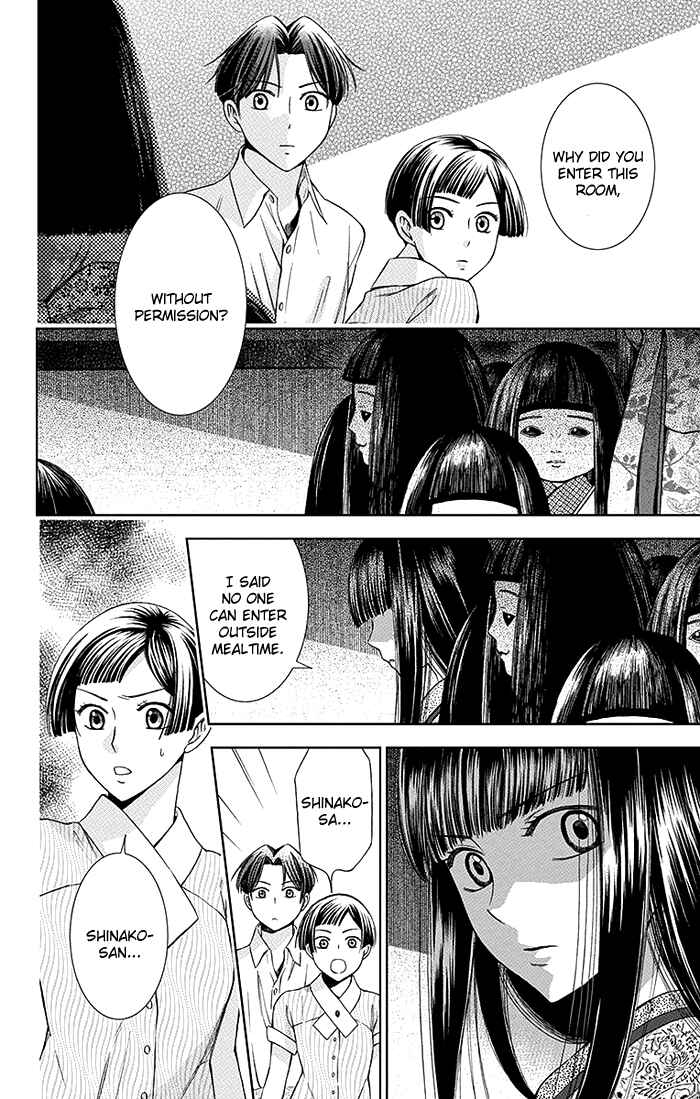 Page 27 Chapter 12 Usotoki Rhetoric